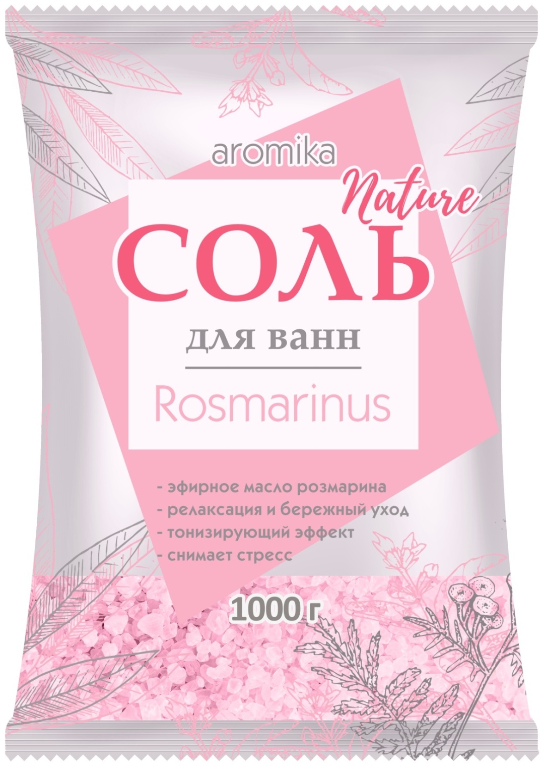 Aromika Rosmarinus морская соль 1000 г