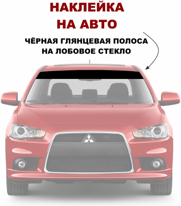 2038752364017 150x24 см