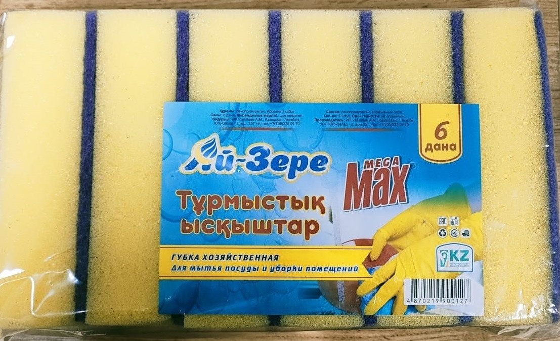 Губка для посуды, для сантехники Ай-Зере 690299 6 шт, полиуретан, абразив