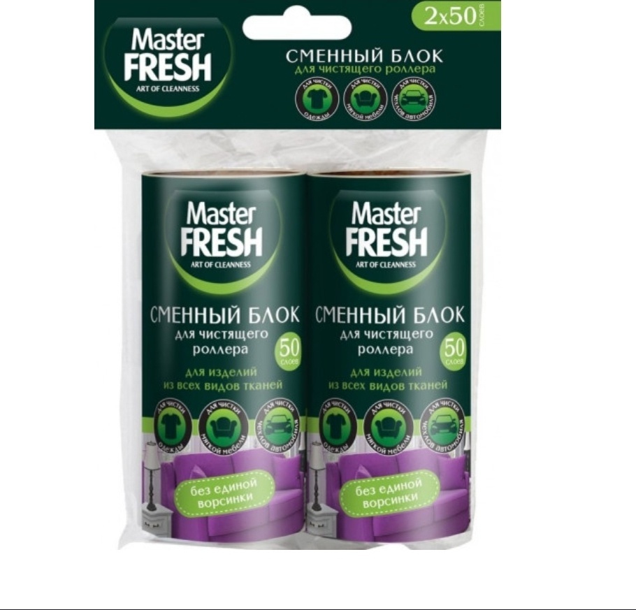 Master Fresh запасной блок для роллера 948981 зеленый