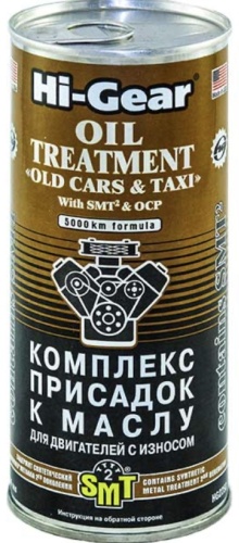 AGA присадка HG 2250 Комплекс присадок к маслу для двигателей с износом 0.44 л