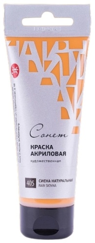 Сонет 047-28109405 75 мл x 1