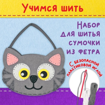 ЮНЛАНДИЯ Котик 664496
