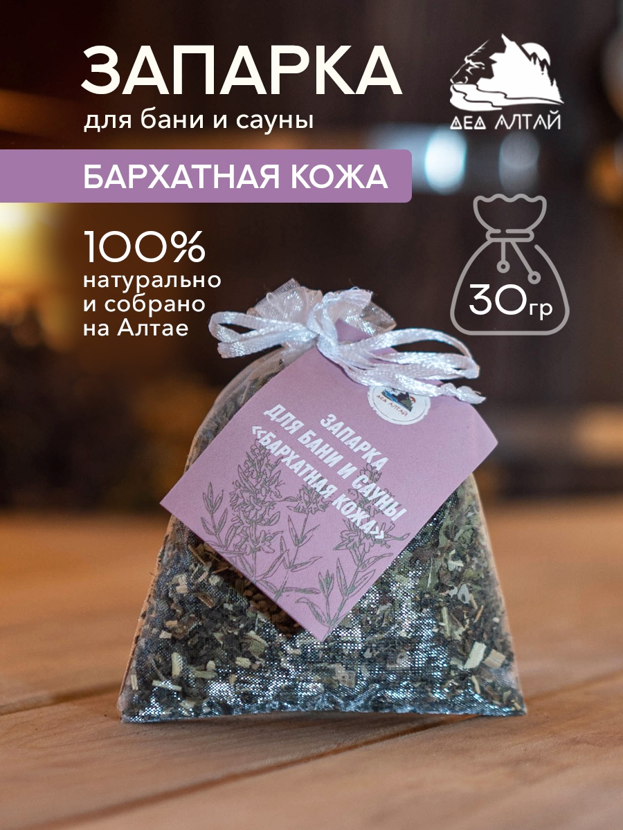 Дед Алтай запарка мята, эвкалипт, крапива 30 г