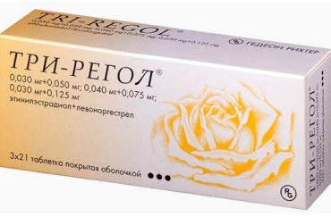 Три - Регол таблетки 0.03 мг+0.05 мг 63 шт