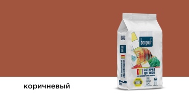 Bergauf KITT 2 кг, цвет коричневый