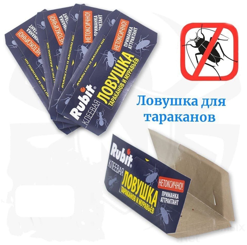 Rubit липкая лента Клеевая ловушка от тараканов