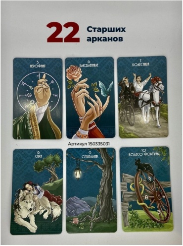 Фото 4