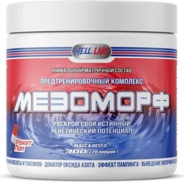 Hell Labs Мезоморф Рокет Поп 300 г