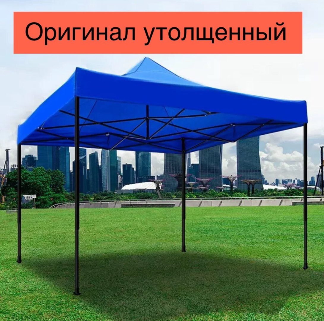 Шатер 5555-1 зеленый