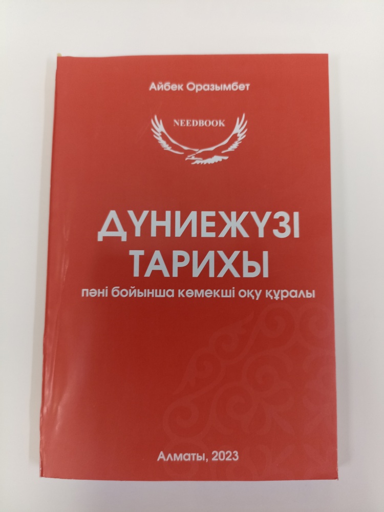 Жоғары сапалы орыс порно видеоларын қараңыз