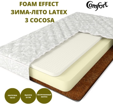 Матрас Comfort Foam effect Зима-Лето latex 3 cocosa, 60x160x22 см, чехол жаккард, вискоза