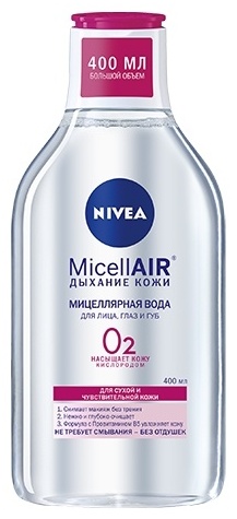 NIVEA MicellAir Дыхание кожи О2 для сухой и чувствительной кожи мицеллярная вода 400 мл