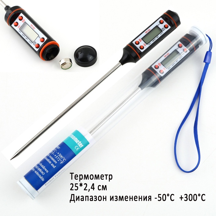 Термометр механический MAGIC market ABS-пластик 1 шт