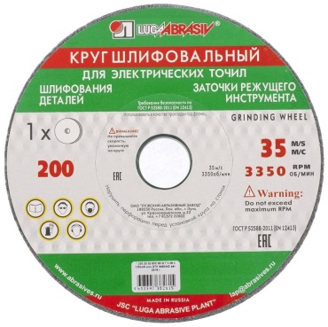 Шлифовальный круг Luga Abrasiv 73454 150 мм 1 шт