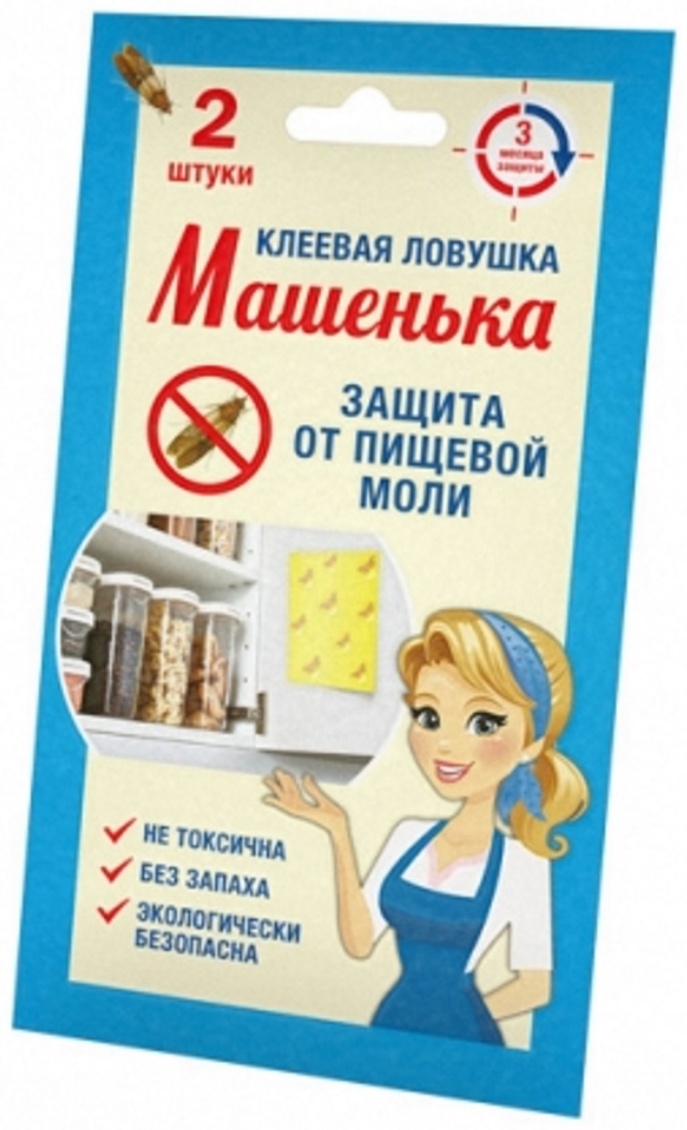 Машенька ловушка Клеевая ловушка от пищевой моли Машенька
