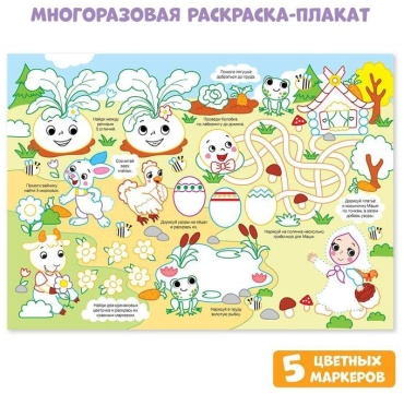 Буква-ленд Любимые сказки 5479114