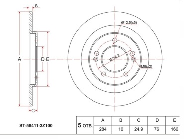Диски SAT задние ST-58411-3Z100