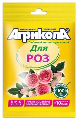 Агрикола гранулы Комнатных и садовых роз UDBKZ25GRROZA 0.025 кг