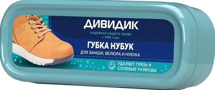 ДивиДик губка бесцветный, надежная защита обуви