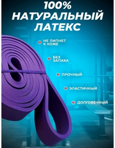Лента 1 шт 35 кг