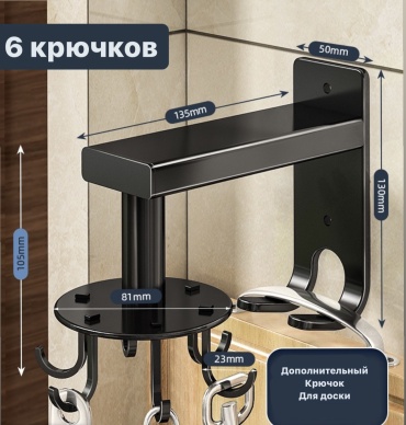 Набор крючков D4786 1 шт, алюминий