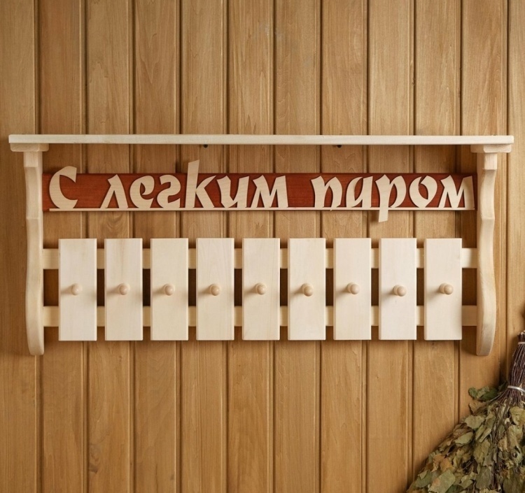 Купить Добропаровъ вешалка С лёгким паром 1352099 1 шт в Алматы ...