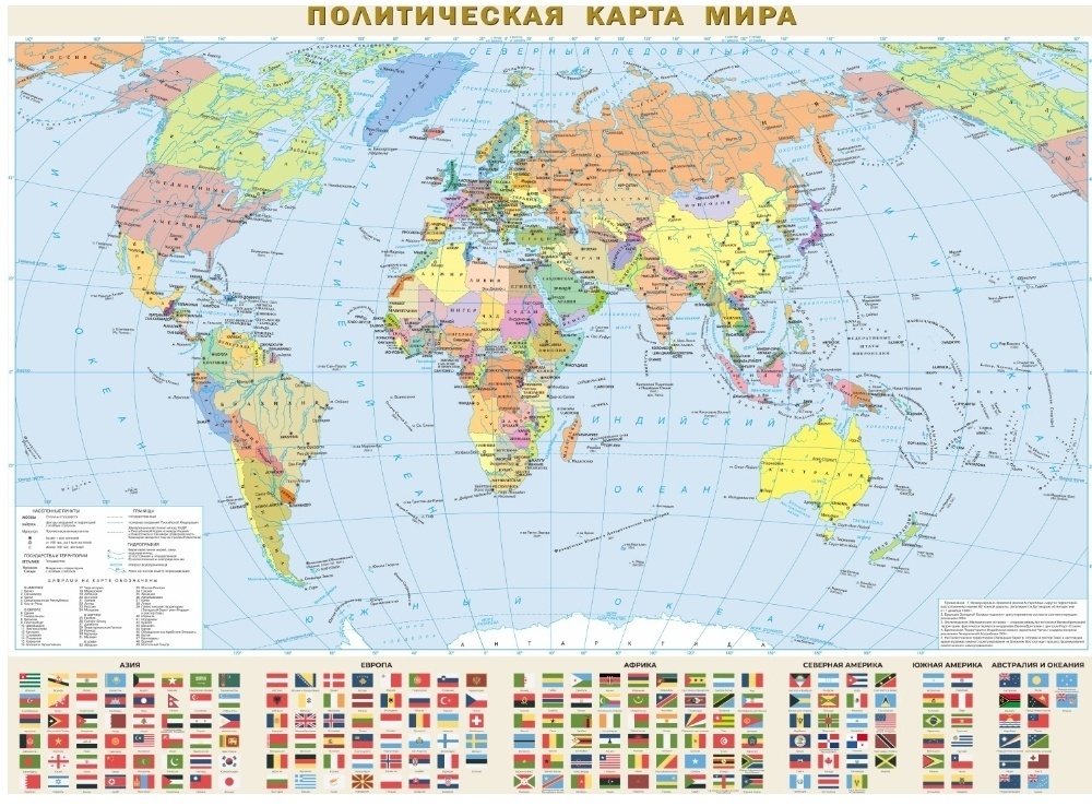 Карта мира политико-административная 100x70 см