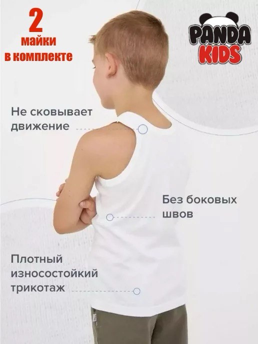 Комплект Bayrak белый