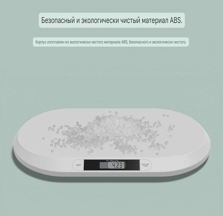 Напольные весы детские электронные 197581505 до 20 кг