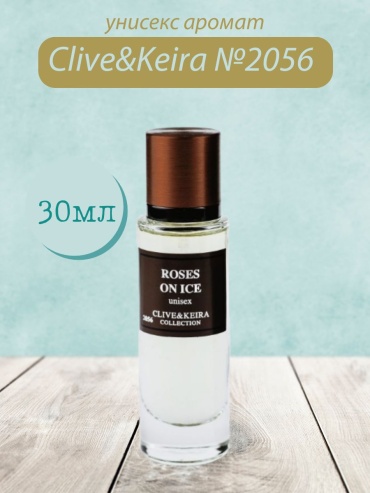 Clive&Keira MW 2056 ROSE ONE ICE By Killian eau de parfume 30ml парфюмерная вода EDP 30 мл, унисекс