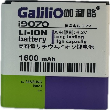 Galilio аккумулятор для Samsung Galaxy S, i9070 1600 мАч