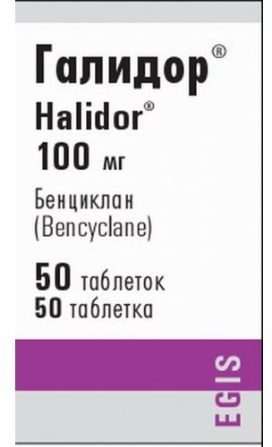 ГАЛИДОР 100мг N50 таб