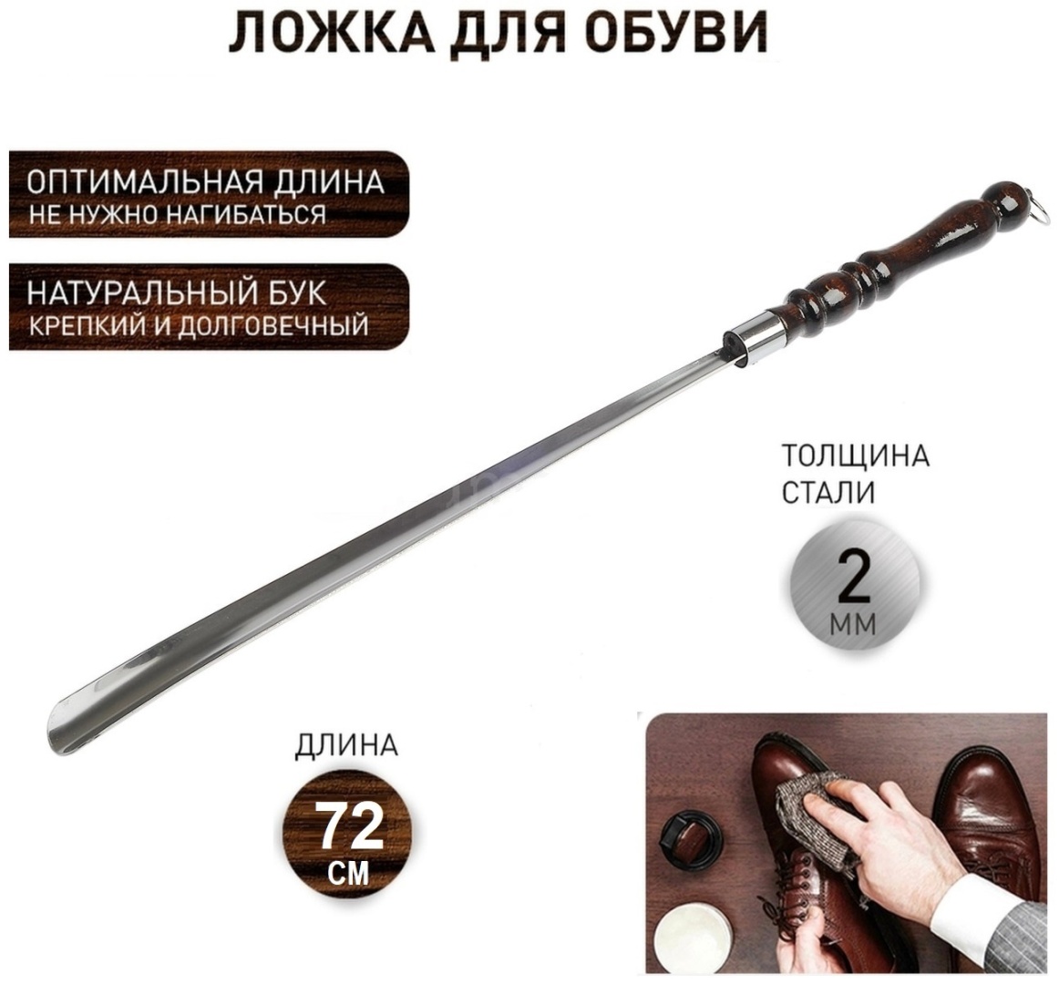 Mens.Store ложка 79661822 коричневый, серебристый