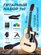 Гитара классическая MNM FUTURE Классическая 220220 бежевый