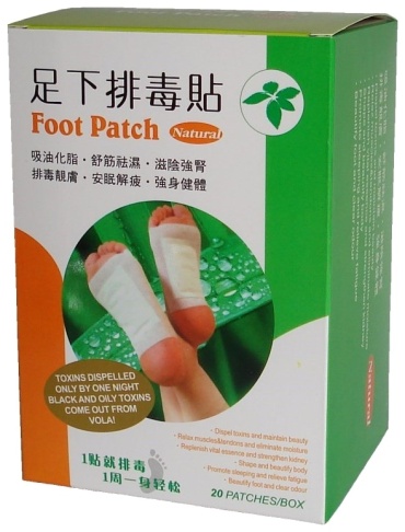 Foot patch крем-маска для ног пластырь 20 шт