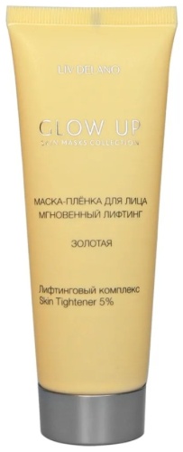 Маска для лица Liv Delano пленка Мгновенный лифтинг 70 г