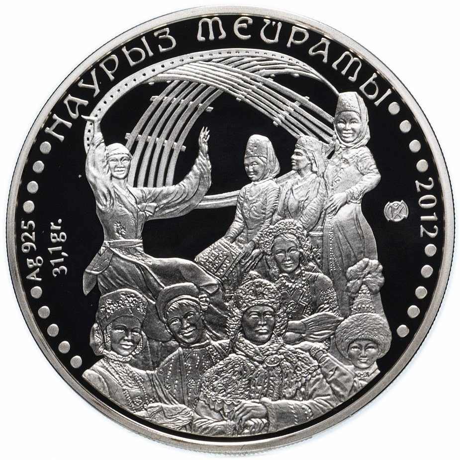 Монета сувенирная Праздник Наурыз - серия 1 шт 38.61 мм