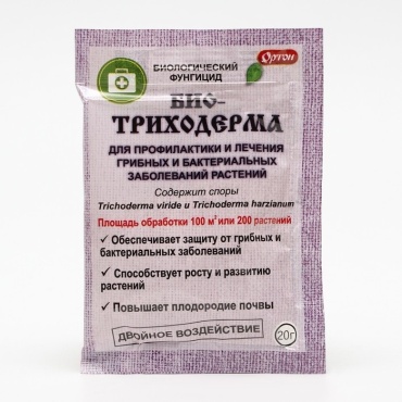 ОРТОН порошок Биотриходерма л 0.02 кг