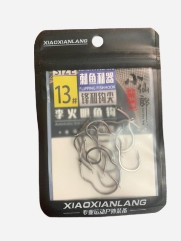 Крючок для рыбалки Xiaoxianlang 44006293315 карповый серебристый 12 шт