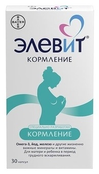 Купить Bayer Элевит Кормление капсулы 30 шт в Алматы – Магазин на Kaspi.kz