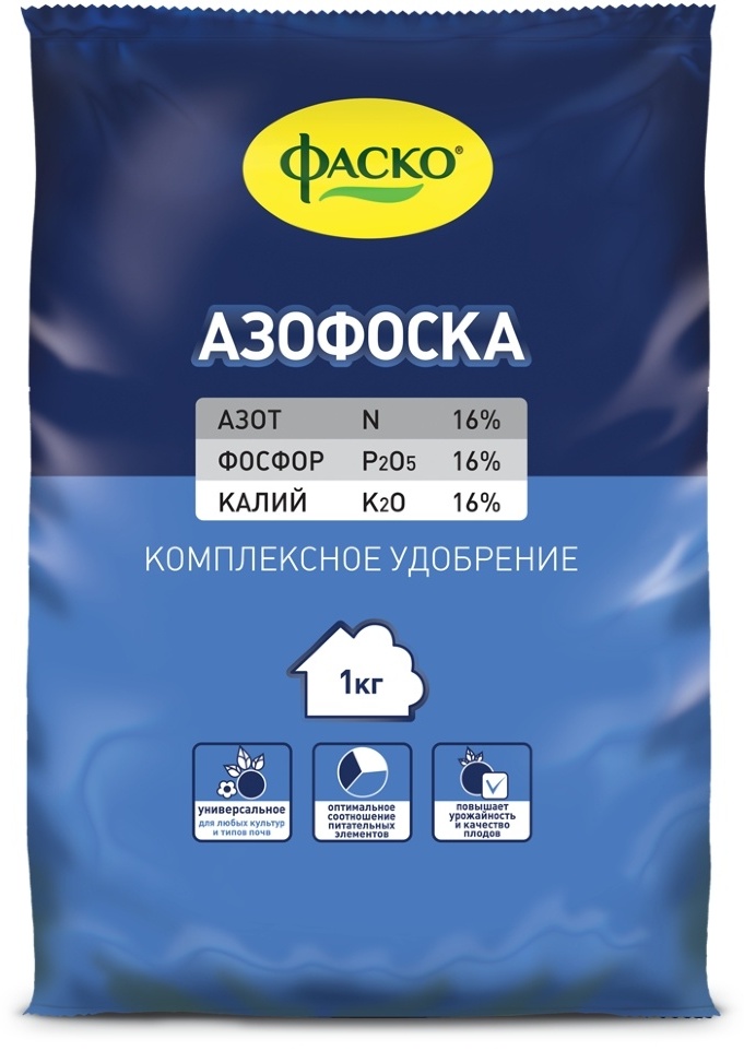 Азофоска Цена