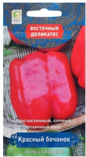 Поиск перец сладкий Красный бочонок