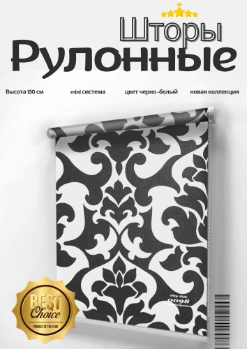 SKY SILK LTD 0098 белый, черный 52x150 см