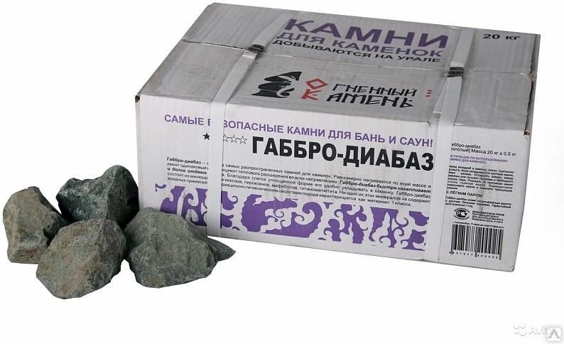 Купить Огненный камень набор для бани Габбро-Диабаз 1 шт в кредит в ...