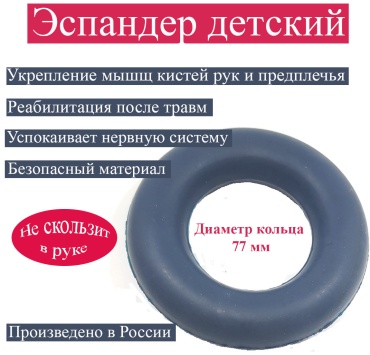 Кистевой 1 шт 5 кг