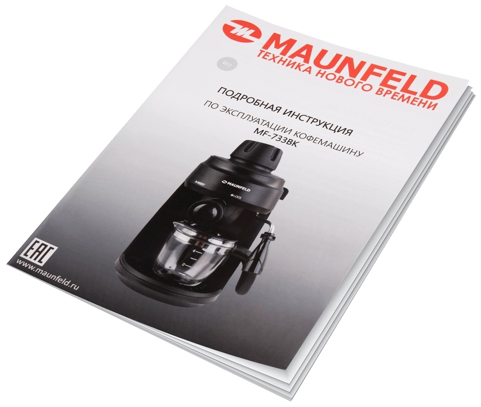 Кофемашина рожкового типа MAUNFELD MF-733BK 10