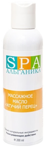 SPA Альганика Жгучий перец массажное масло 200 мл