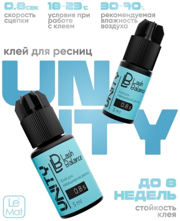 Клей для ресниц Lash Balance Unity 5 мл