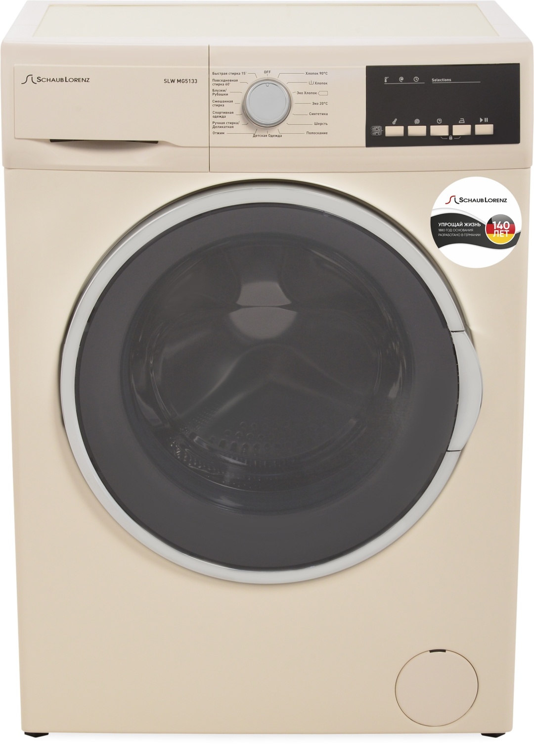 Schaub lorenz mw6110. Schaub lorenz mw6110